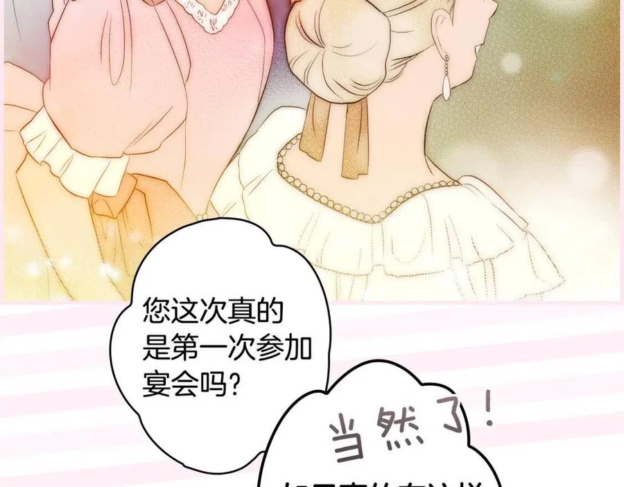 第 159 页