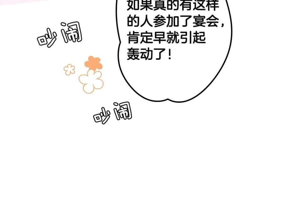 第 160 页
