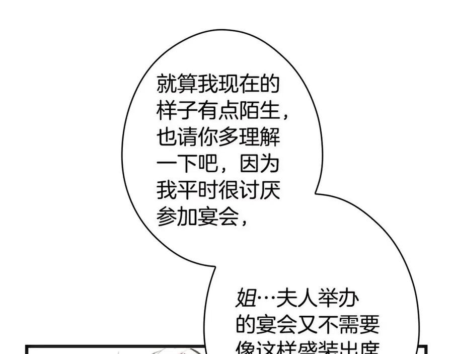 第 184 页