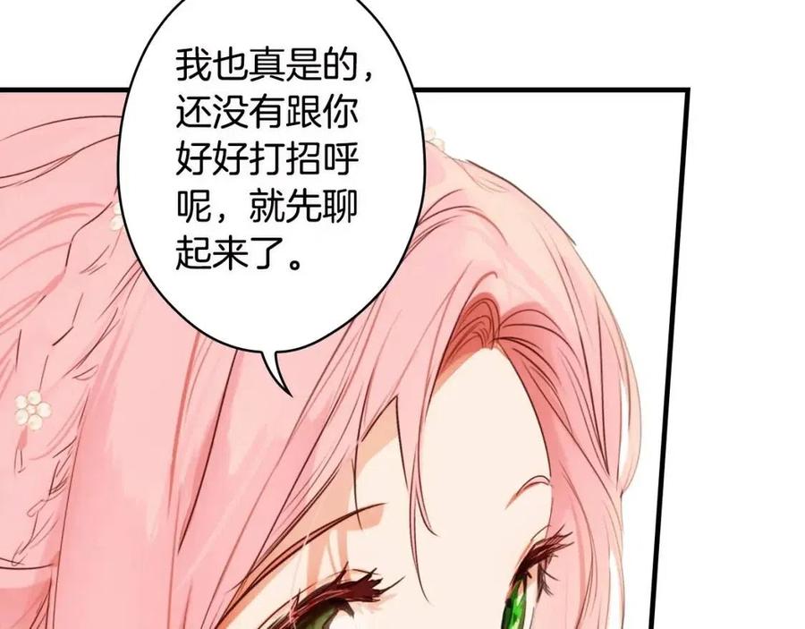 第 187 页