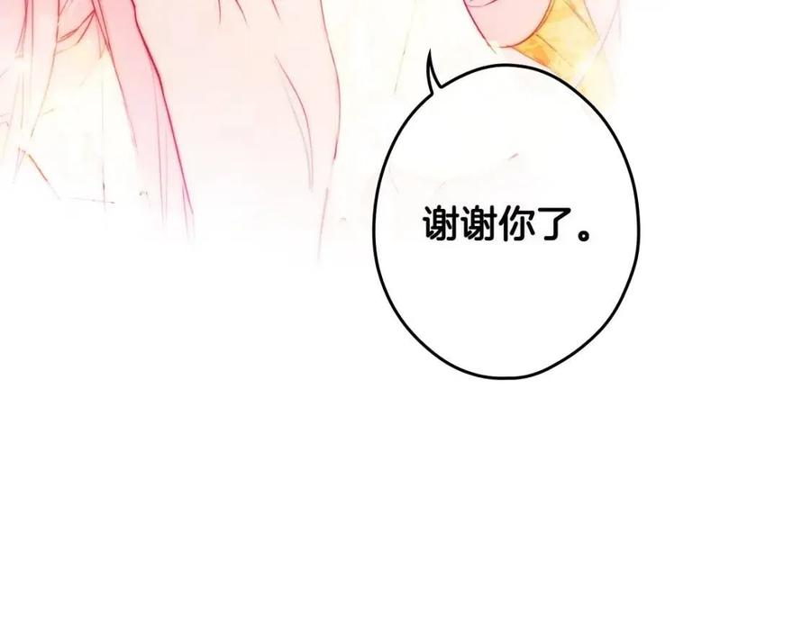 第 195 页