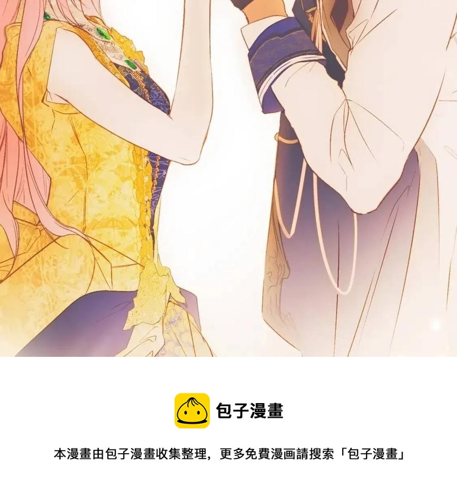 第 197 页