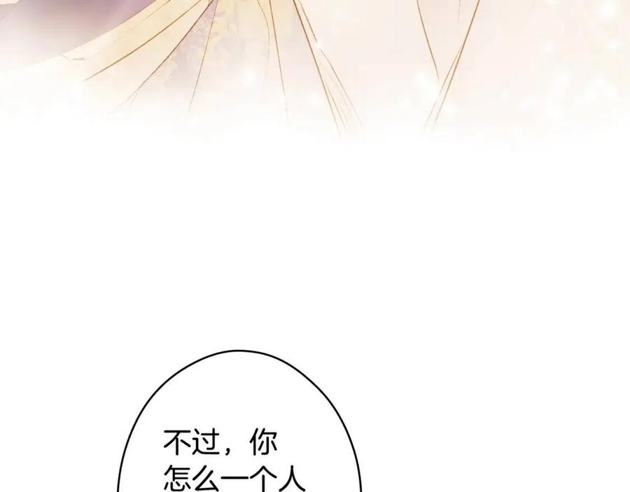 第 198 页