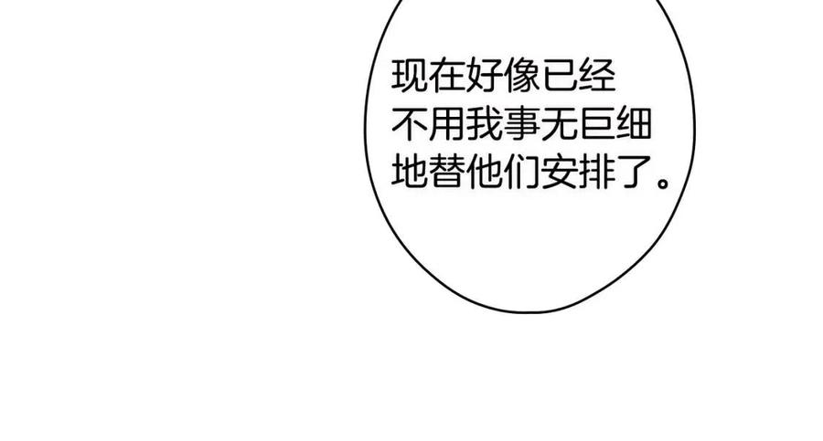 第 200 页