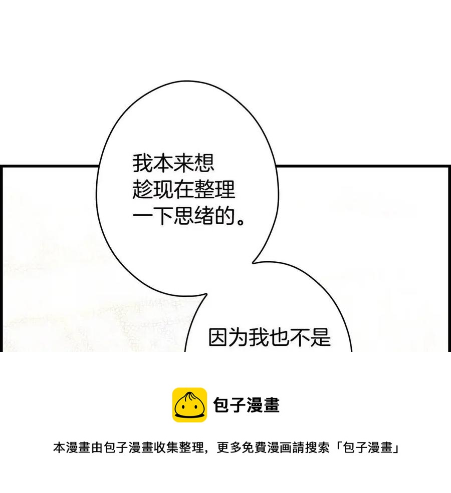 第 201 页