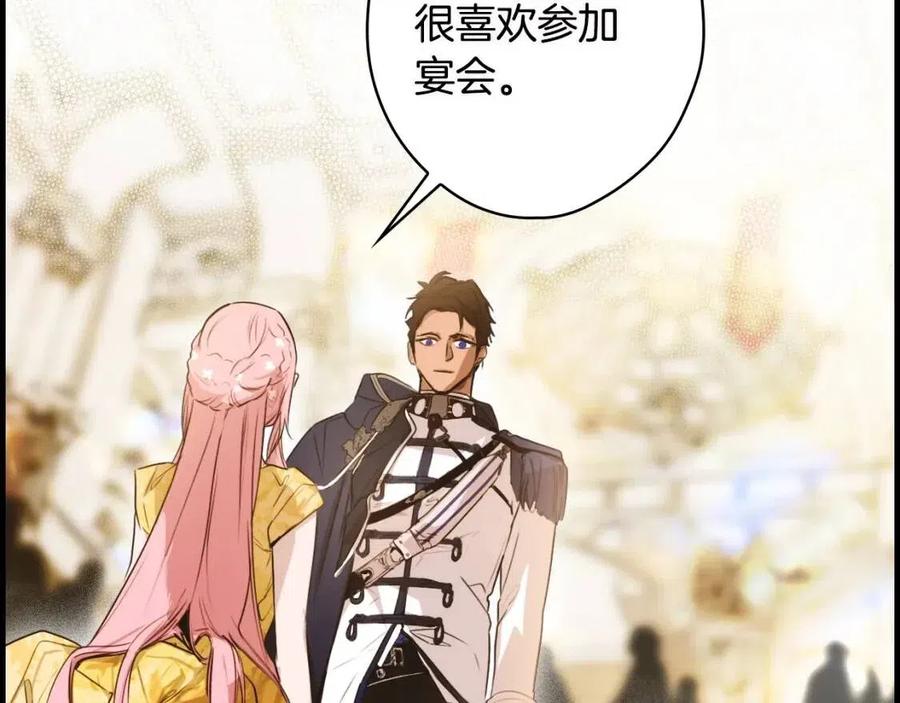 第 202 页