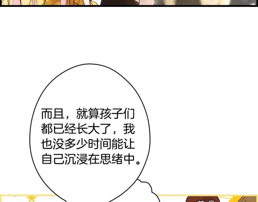 第 203 页