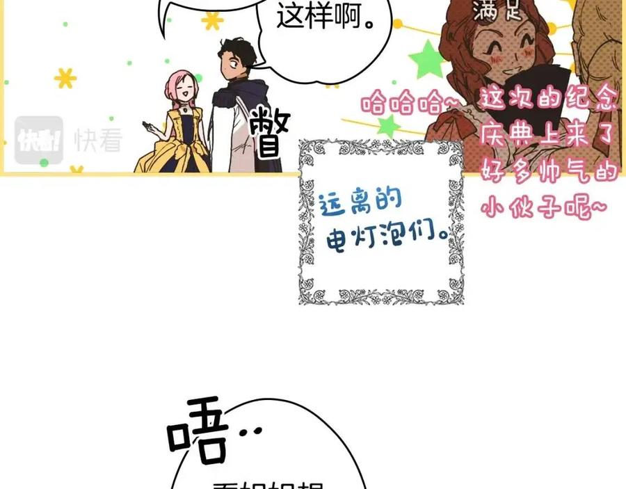 第 204 页