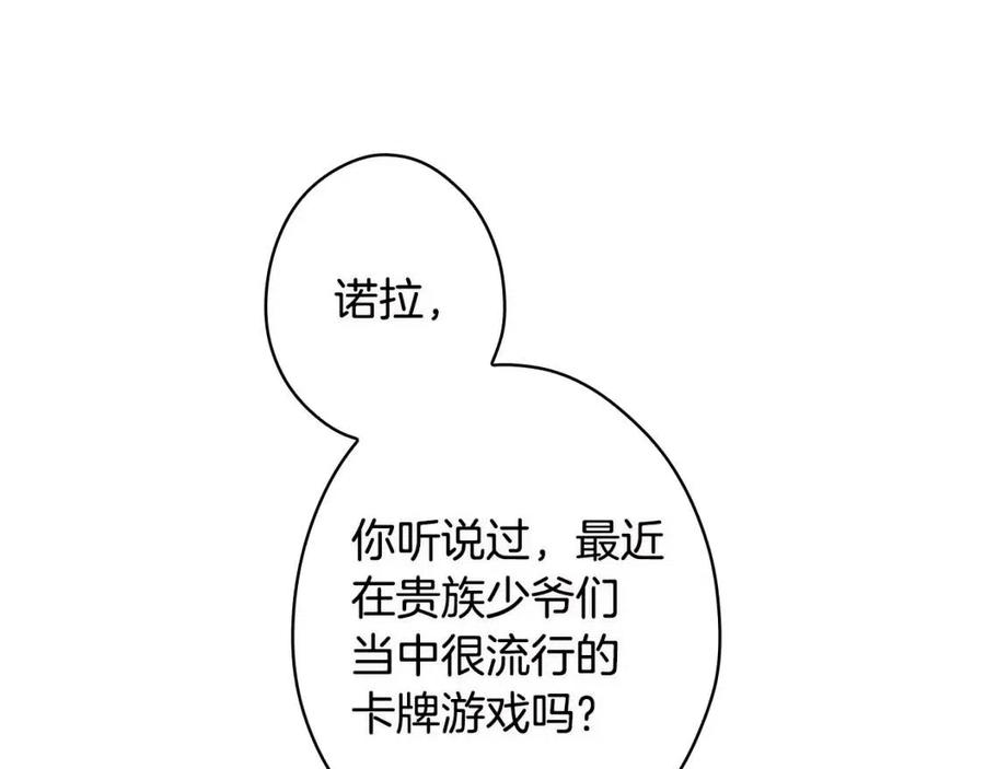 第 210 页