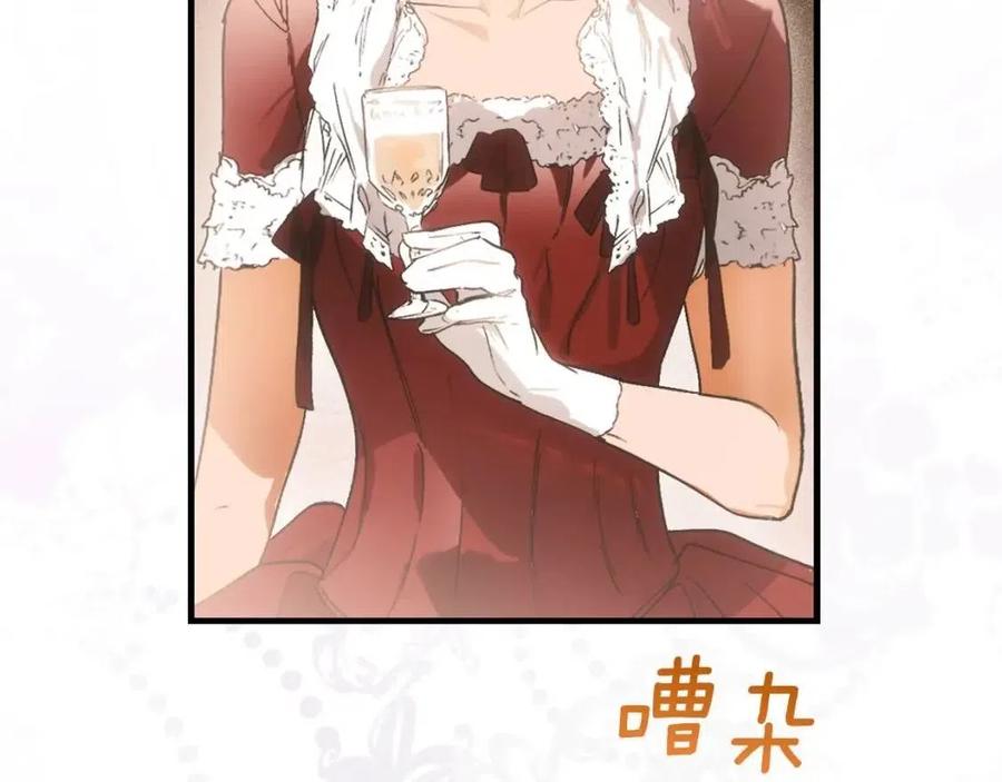 第 230 页