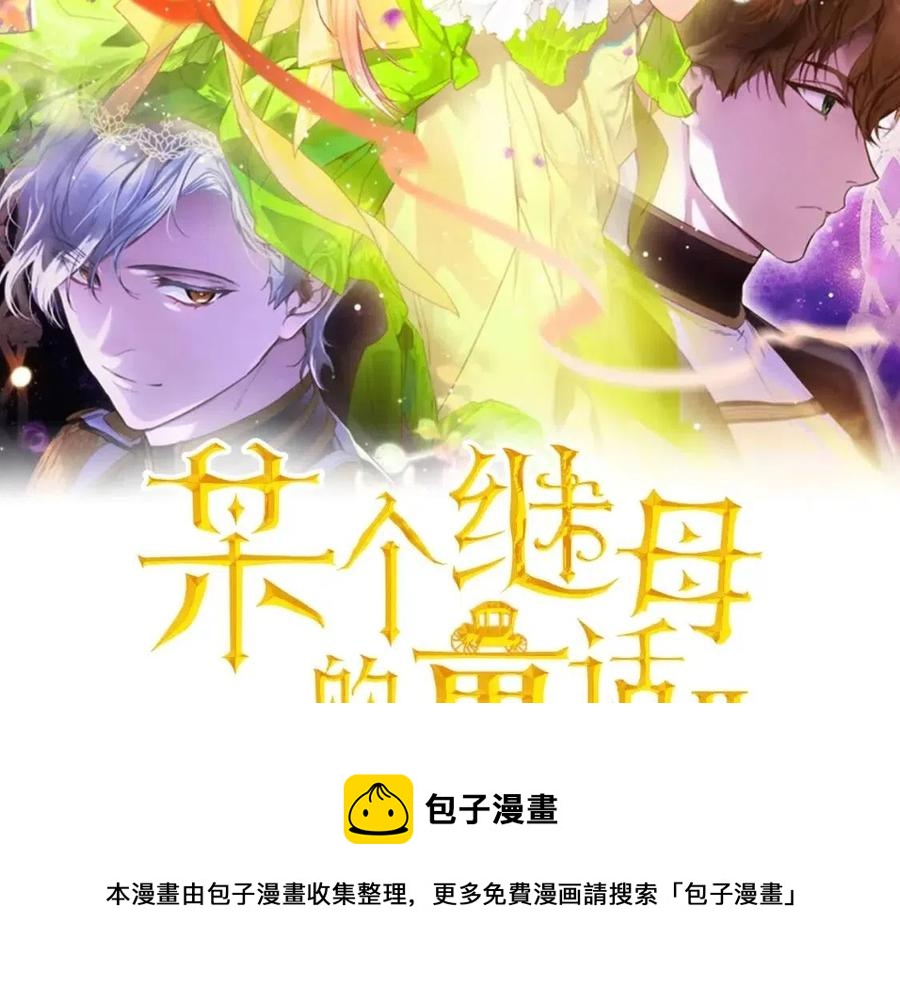 第 85 页
