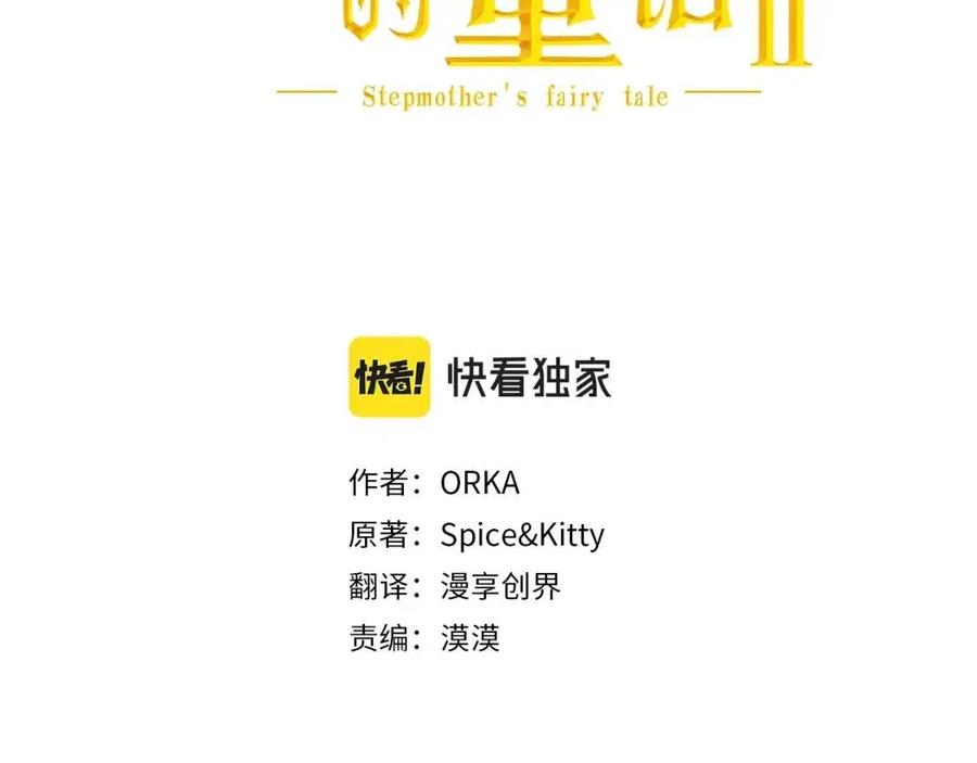 第 86 页