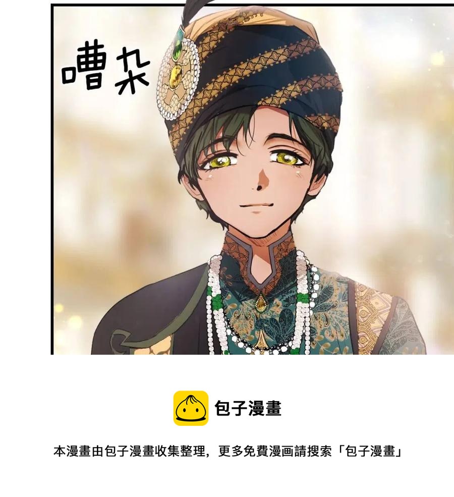 第 93 页