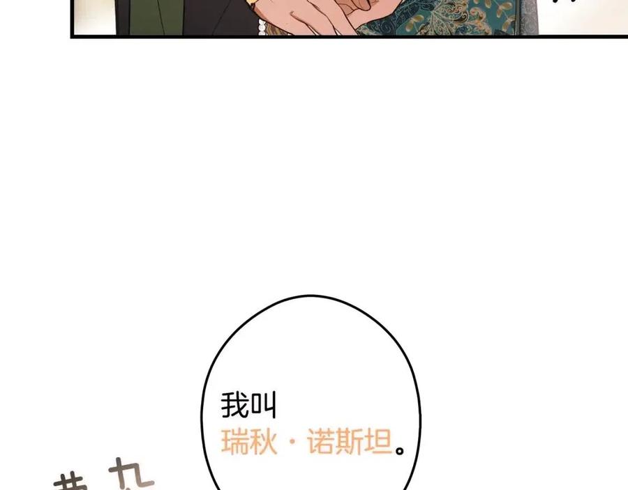 第 95 页