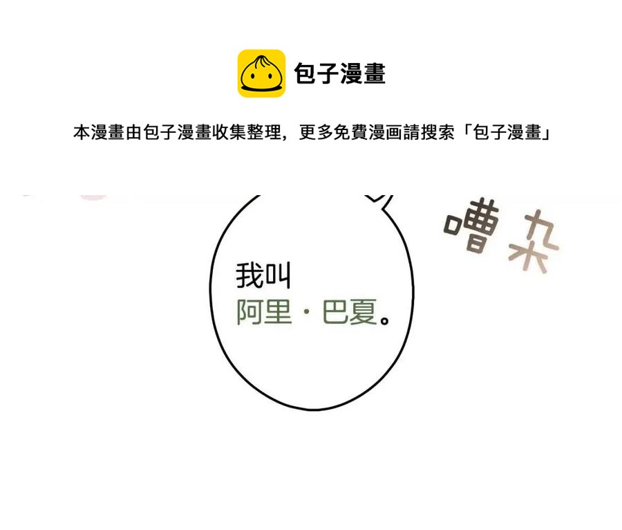 第 97 页