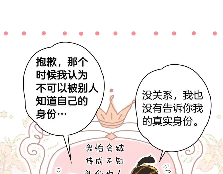 第 98 页