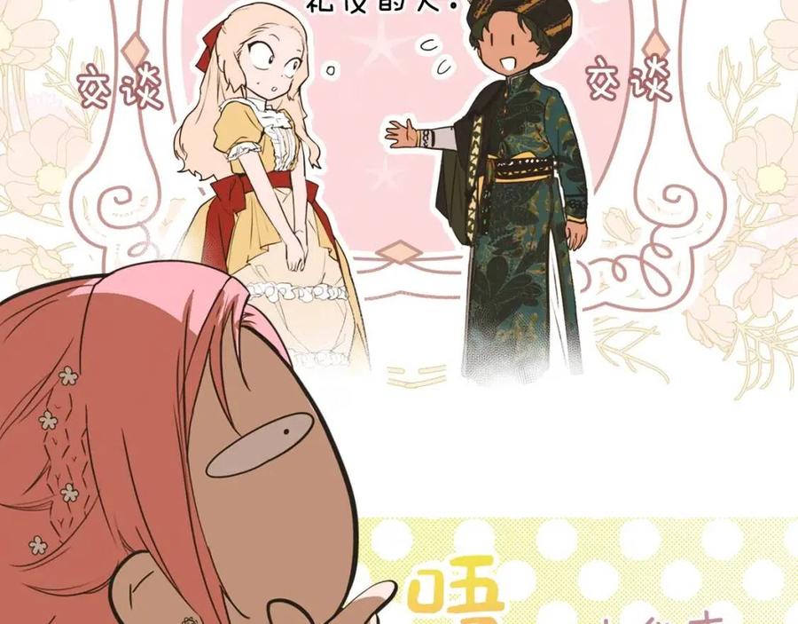第 99 页