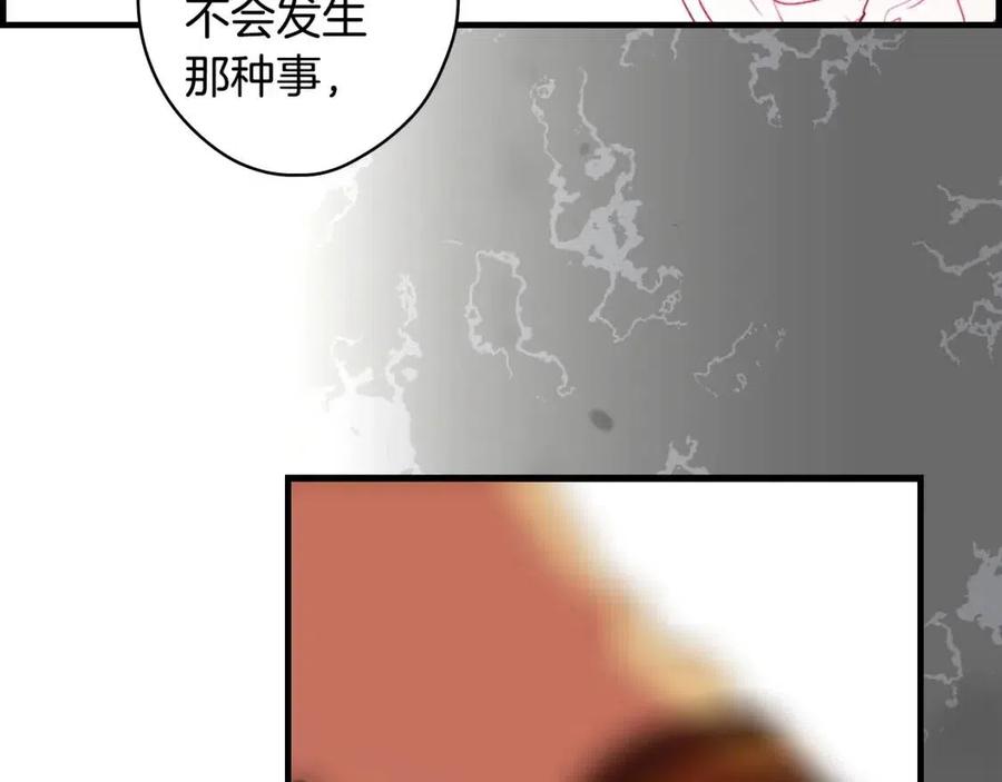 第 103 页