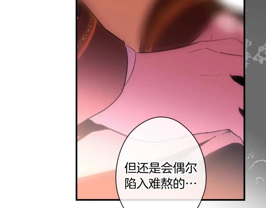 第 104 页