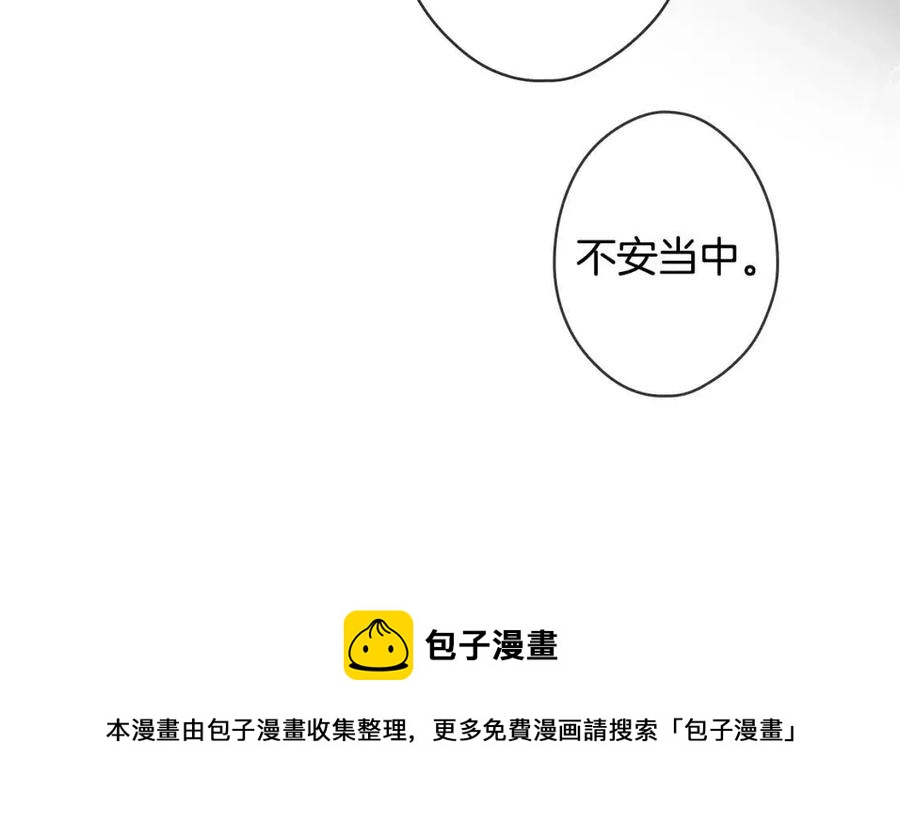 第 105 页