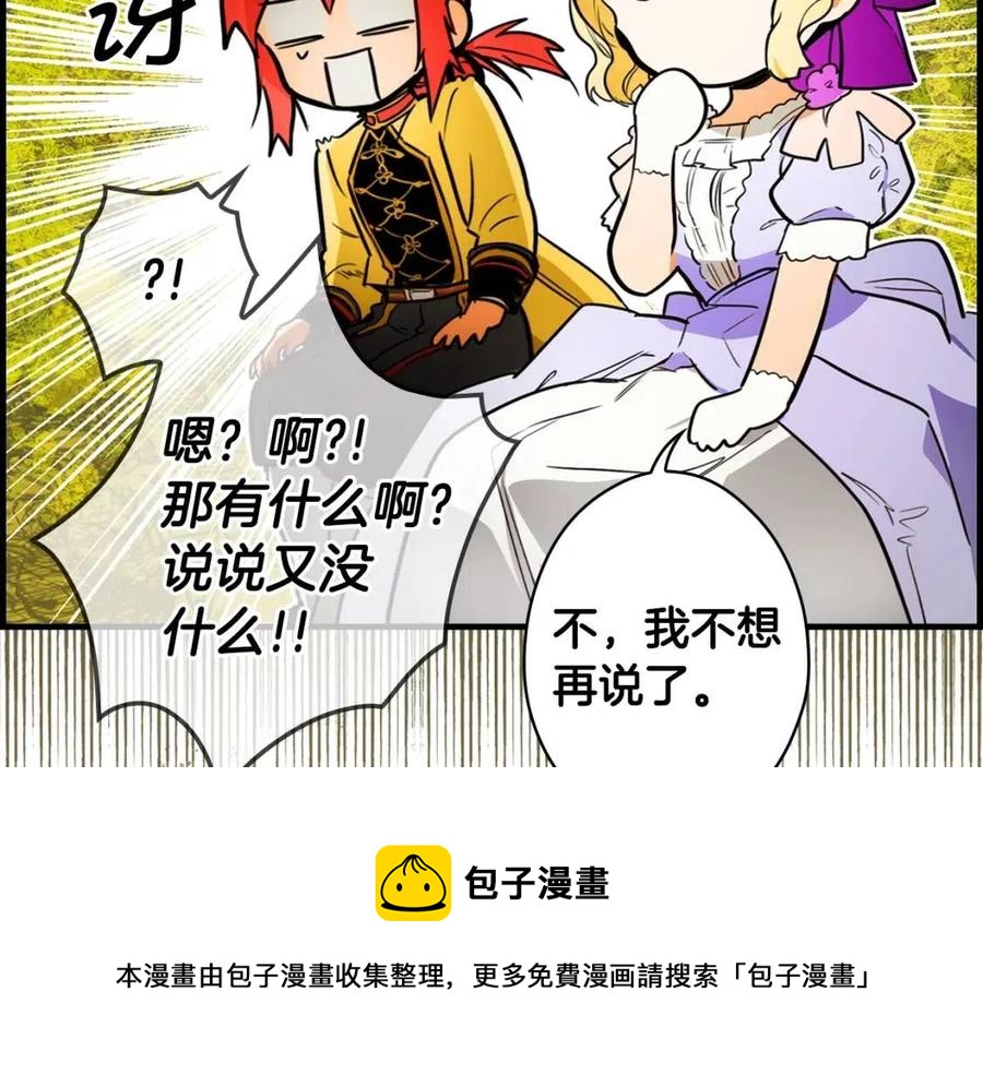 第 109 页