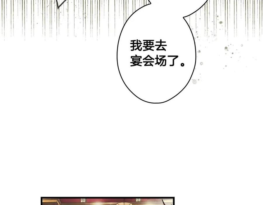 第 110 页