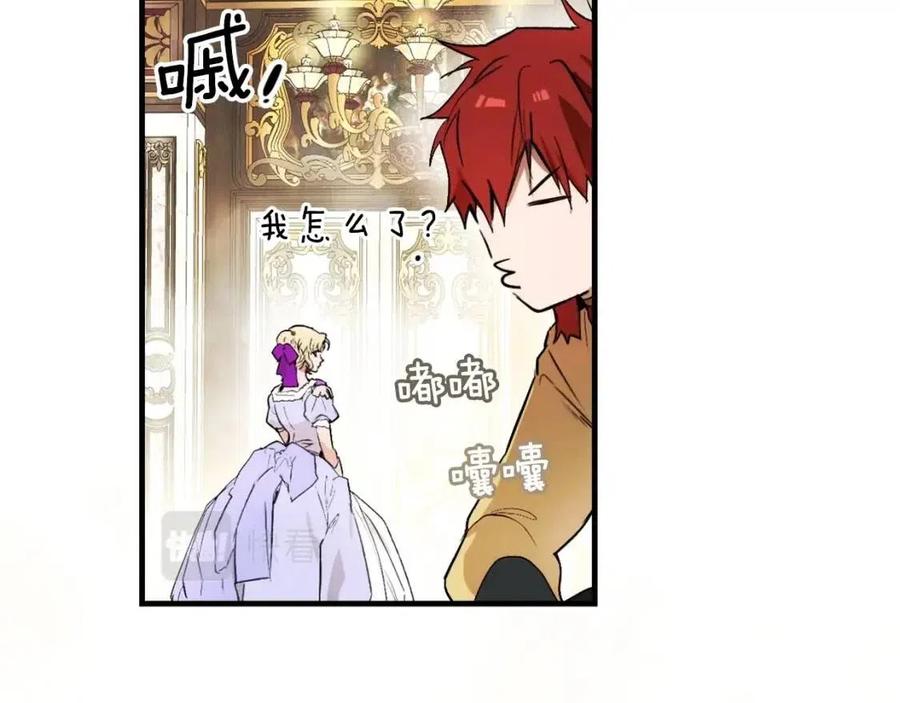 第 111 页