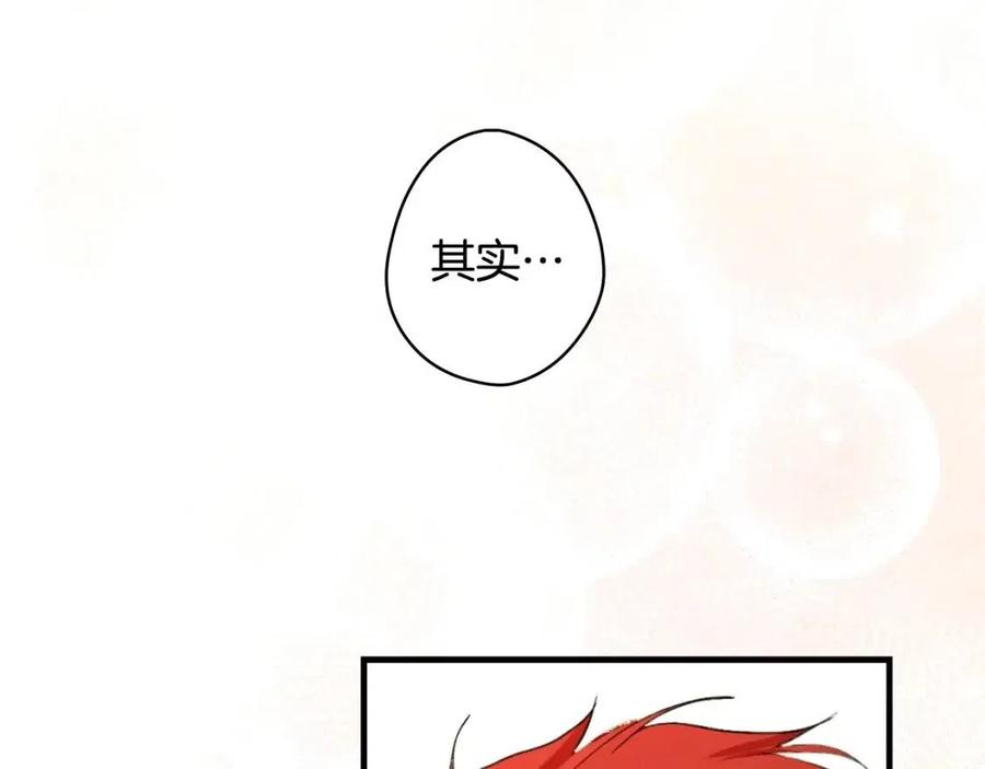 第 112 页