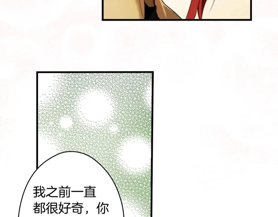 第 114 页