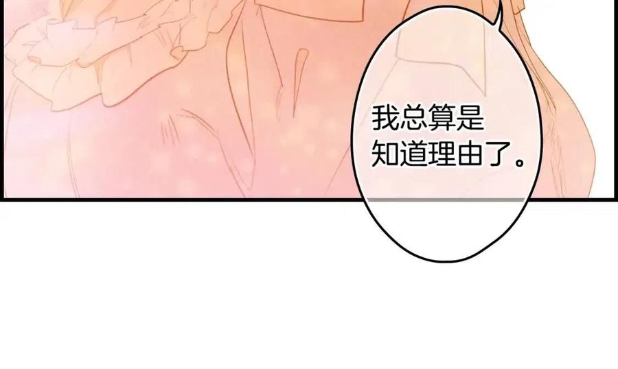 第 118 页