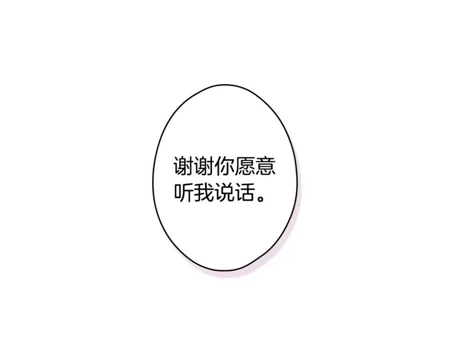 第 119 页