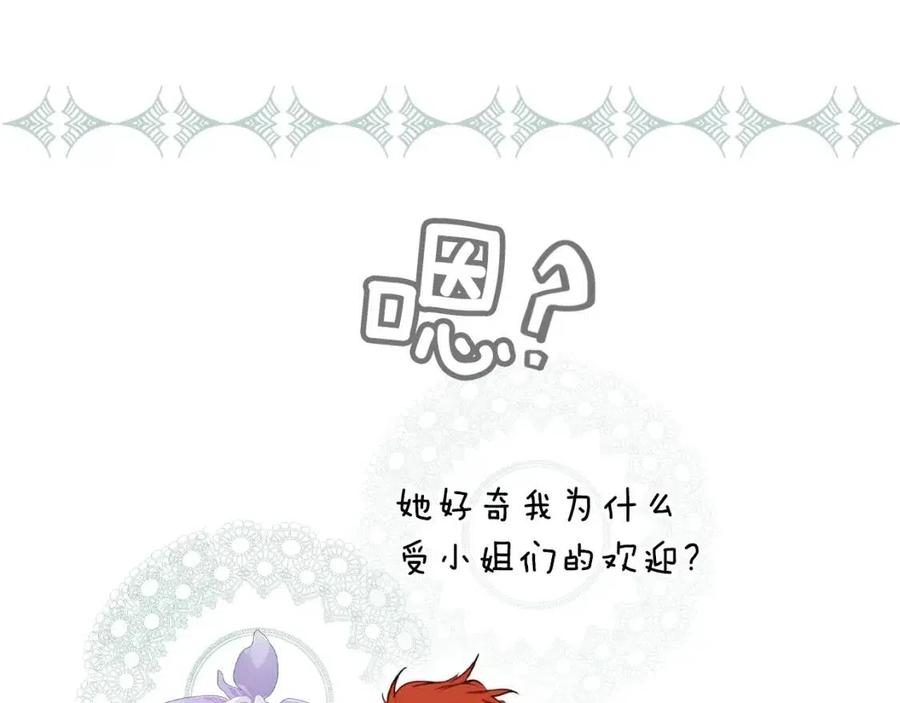 第 124 页