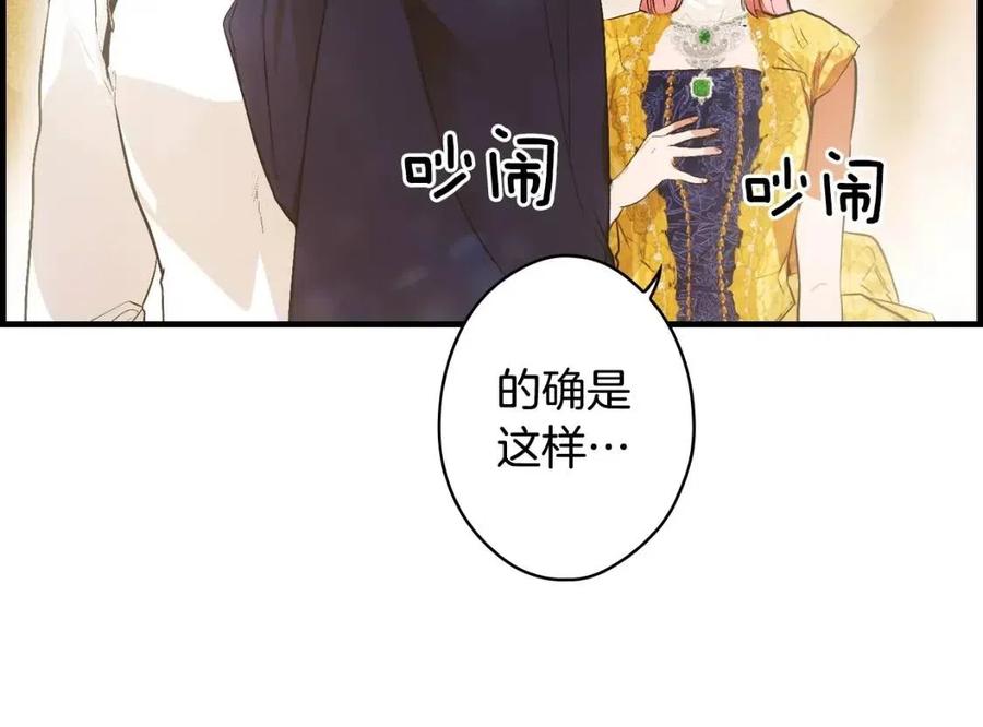 第 135 页