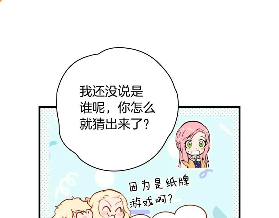 第 136 页