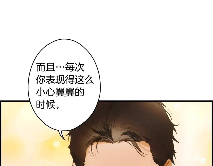 第 138 页