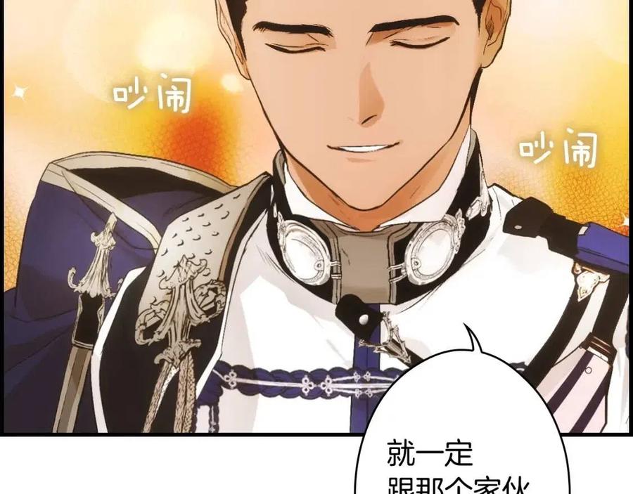 第 139 页