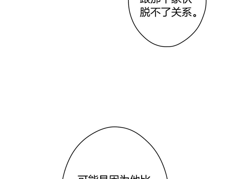 第 140 页