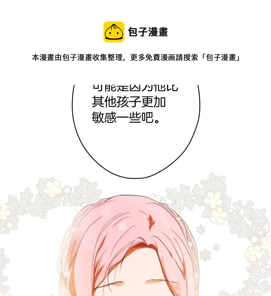 第 141 页