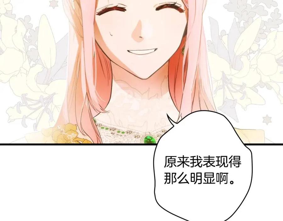 第 142 页