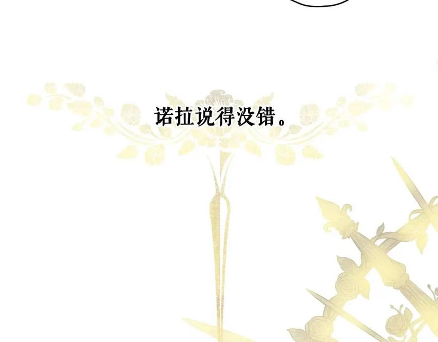 第 143 页