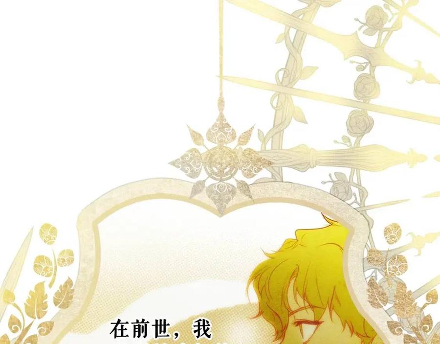 第 144 页