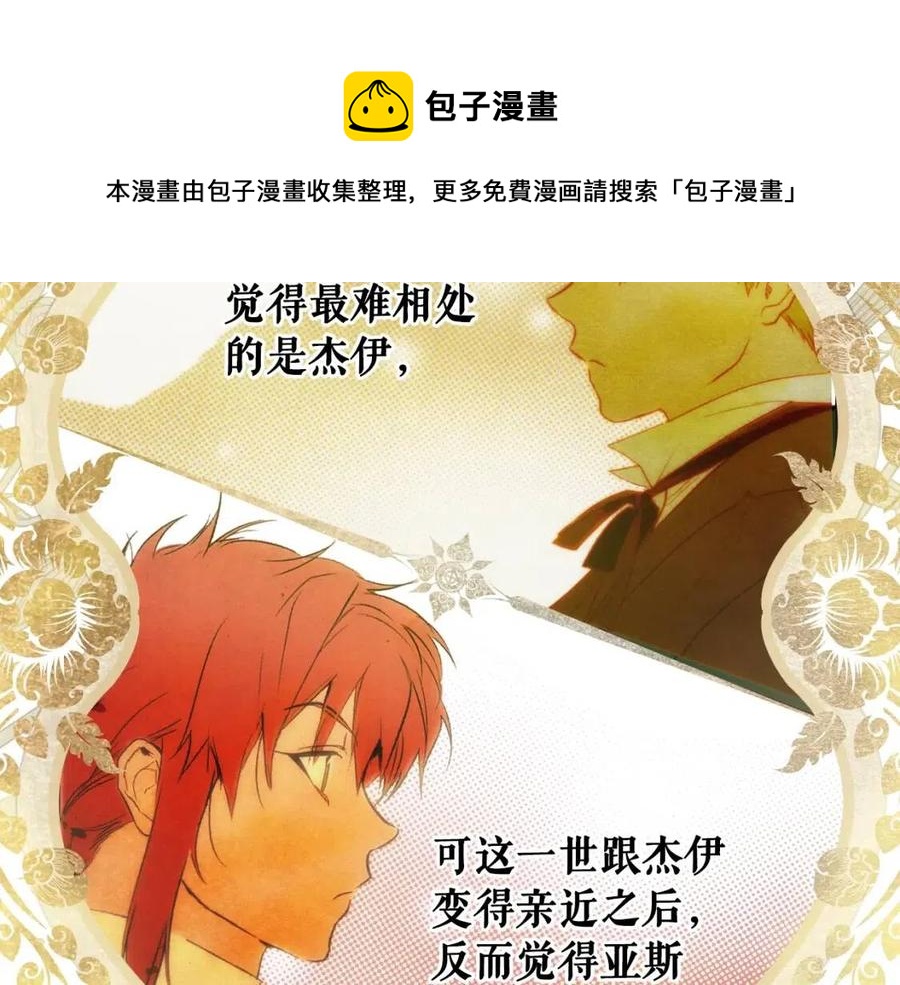 第 145 页