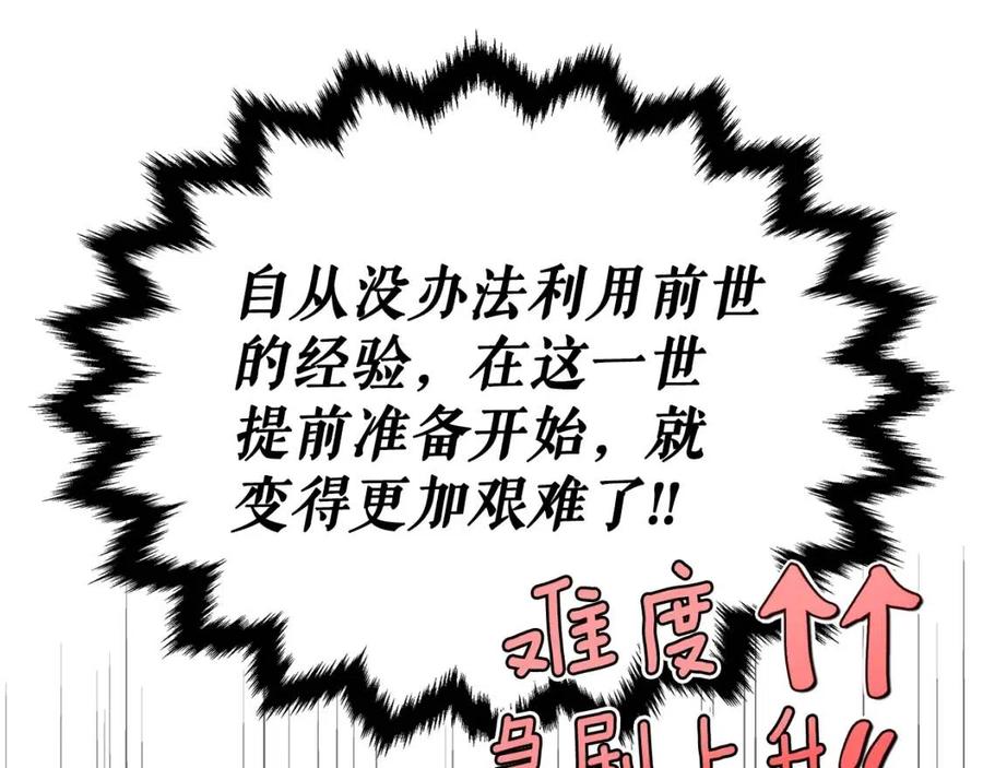 第 148 页
