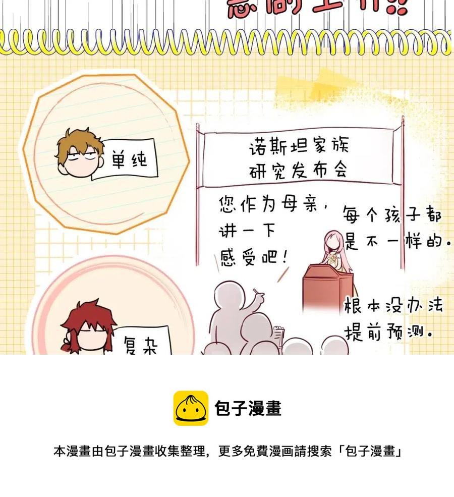 第 149 页