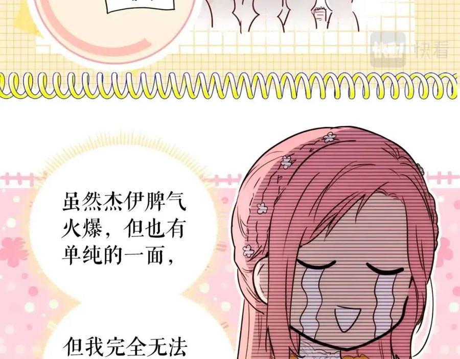 第 150 页