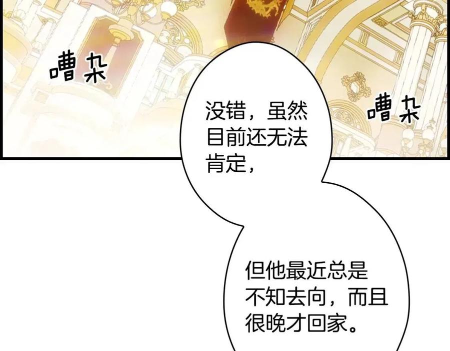 第 154 页