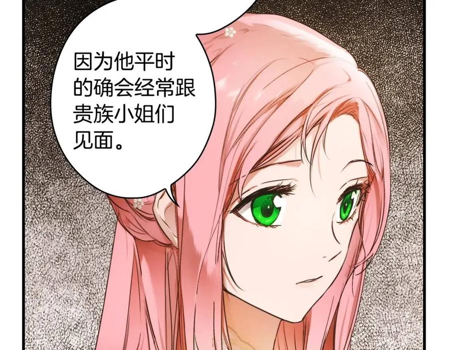 第 156 页
