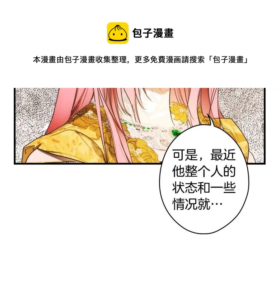 第 157 页