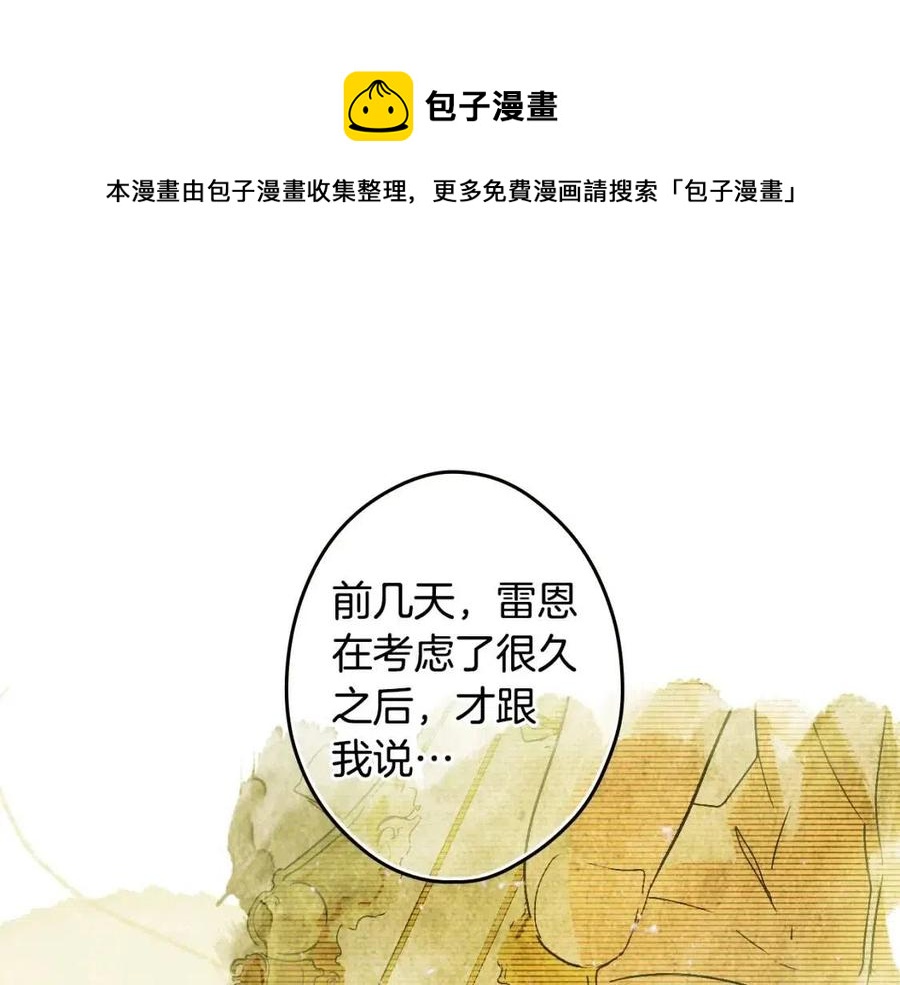 第 161 页