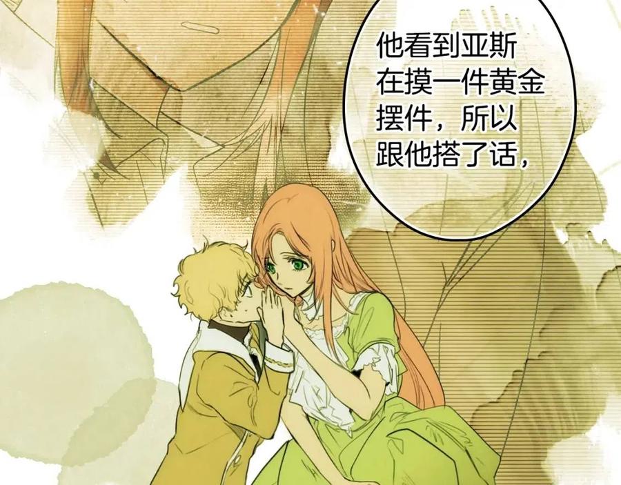 第 163 页
